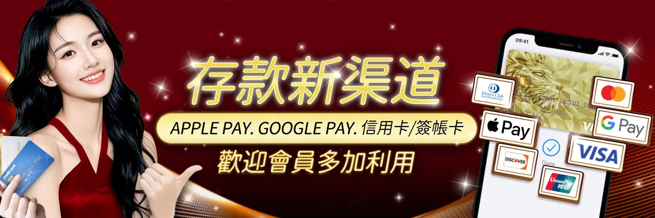 贏家娛樂城最新活動輪播 8