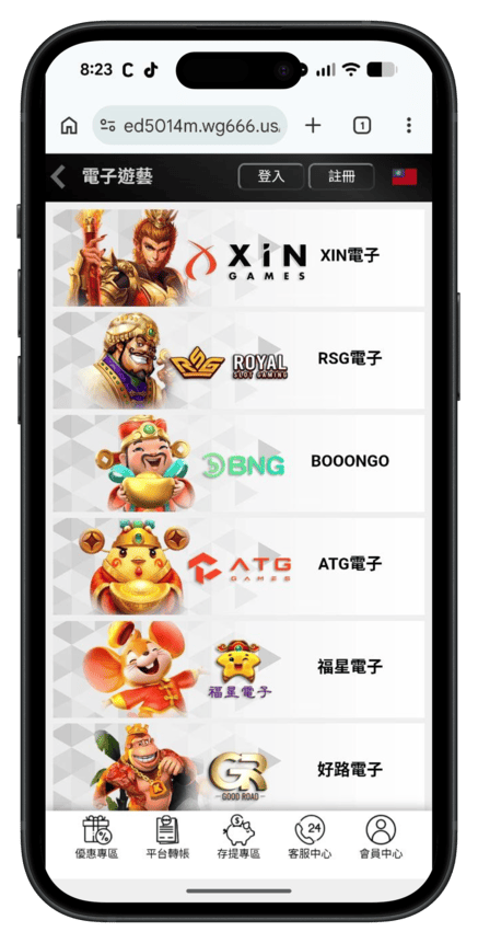贏家娛樂城電子SLOT畫面